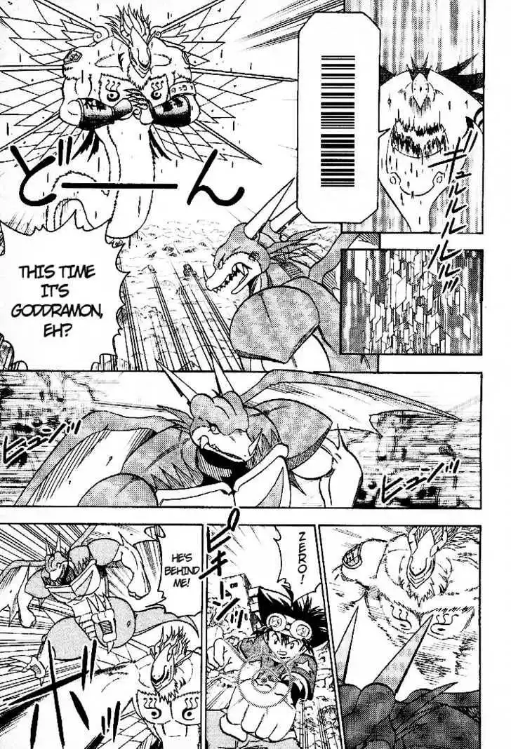 Digimon Adventure V-Tamer 01 Chapter 45.5 32